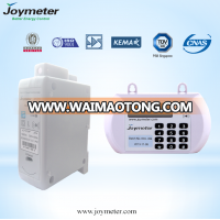 JOYMETER Brand Split Din Rail Single Phase Prepaid Electricity Meter Energy Meters